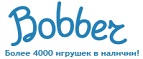 300 рублей в подарок на телефон при покупке куклы Barbie! - Поронайск