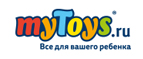 Скидка 15% ТМ Дэми - Поронайск